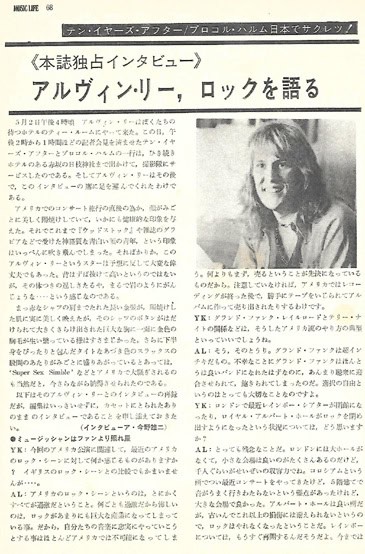 Ten Years After (1972 Japan Tour)