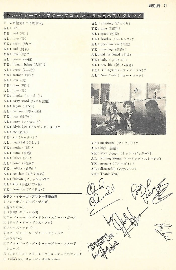 Ten Years After (1972 Japan Tour)