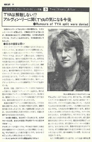 Ten Years After (1972 Japan Tour)