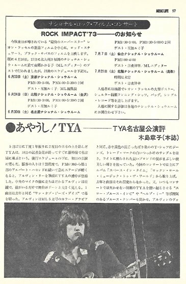 Ten Years After (1972 Japan Tour)