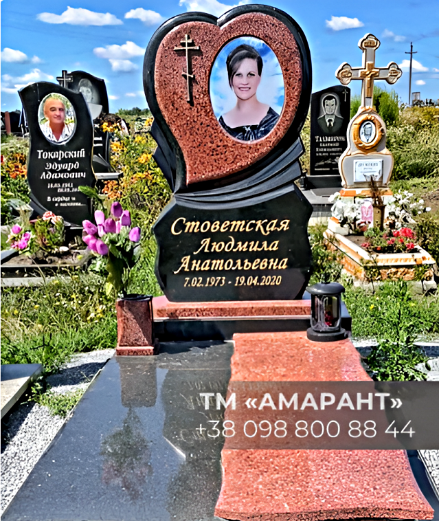 Гранітний пам’ятник двокольоровий із серцем «АМАРАНТ» №25