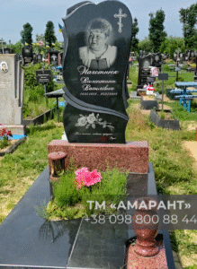 Памятник «АМАРАНТ» из красного гранита с фотокерамикой фото