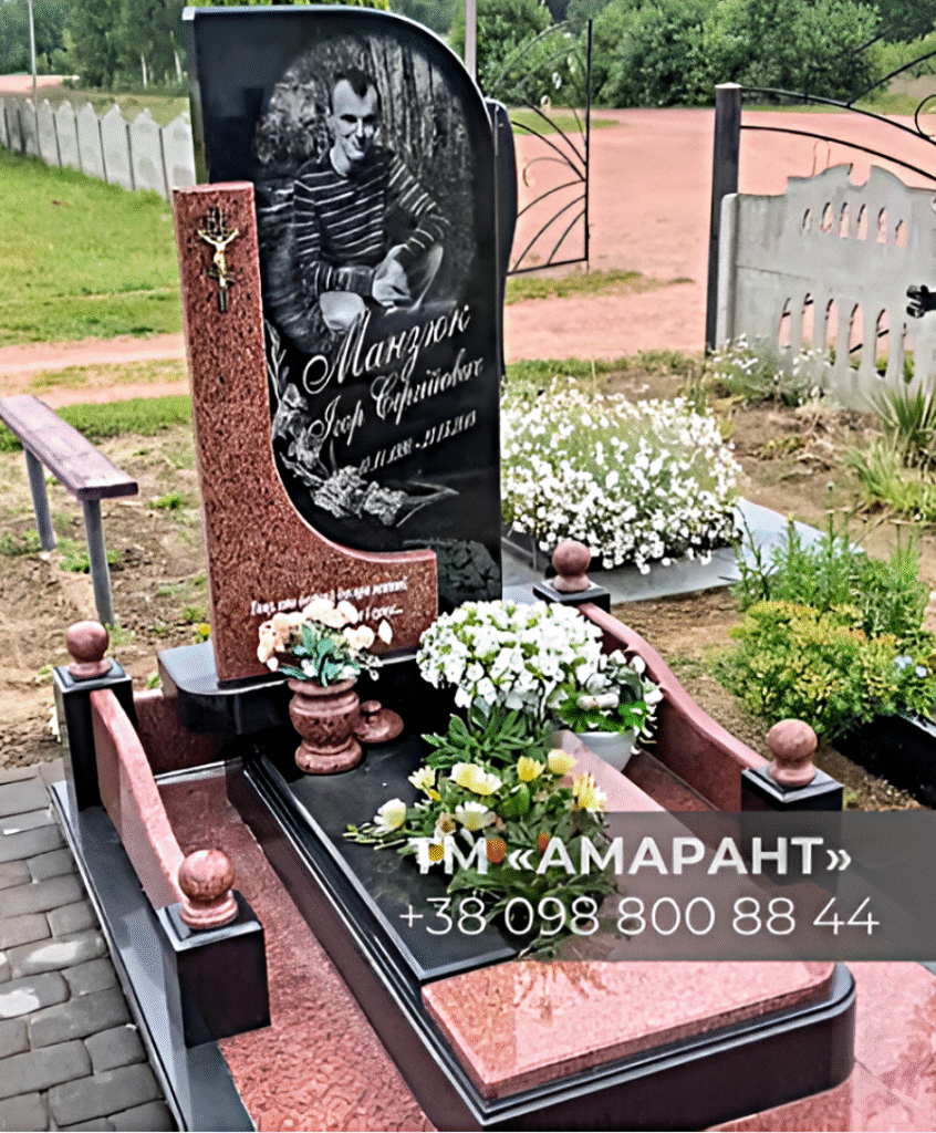 Гранитный памятник «АМАРАНТ» с художественной гравировкой и портретом фото