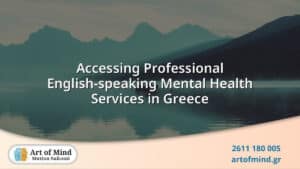 Επαγγελματικές αγγλόφωνες υπηρεσίες ψυχικής υγείας στην Ελλάδα που παρέχονται από το κέντρο Art of Mind στην Πάτρα, προσφέροντας θεραπεία και συμβουλευτική σε διαφορετικές κοινότητες.