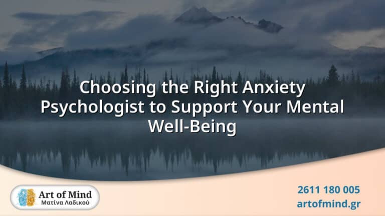 A thoughtful individual consulting with an anxiety psychologist at Art of Mind psychotherapy center in Patras, Greece, focusing on personalized mental health support and resilience building through evidence-based methods.