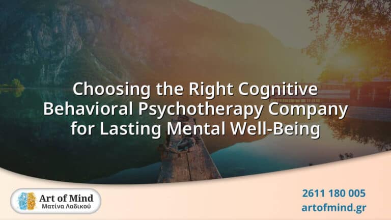 Illustration depicting the concept of choosing a cognitive behavioral psychotherapy company, symbolizing guidance, mental clarity, and lasting well-being through therapy.