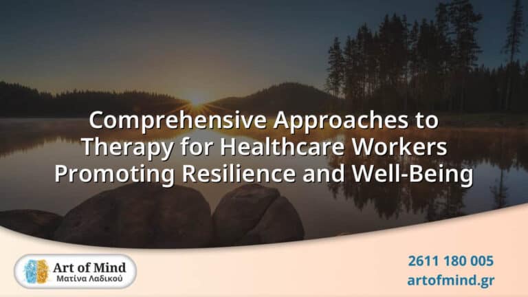 A visual representation of comprehensive therapy strategies designed to support mental resilience and well-being among healthcare workers facing psychological stressors.