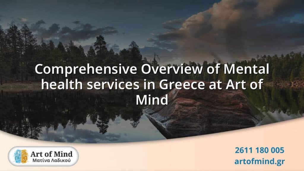 Λεπτομερές infographic που απεικονίζει τις ολοκληρωμένες υπηρεσίες ψυχικής υγείας που διατίθενται στην Ελλάδα, που προσφέρει το κέντρο ψυχοθεραπείας Art of Mind με επικεφαλής τη Ματίνα Λαδικού στην Πάτρα, αναδεικνύοντας τεκμηριωμένες θεραπείες και συμβουλευτικές επιλογές για άτομα και οικογένειες.