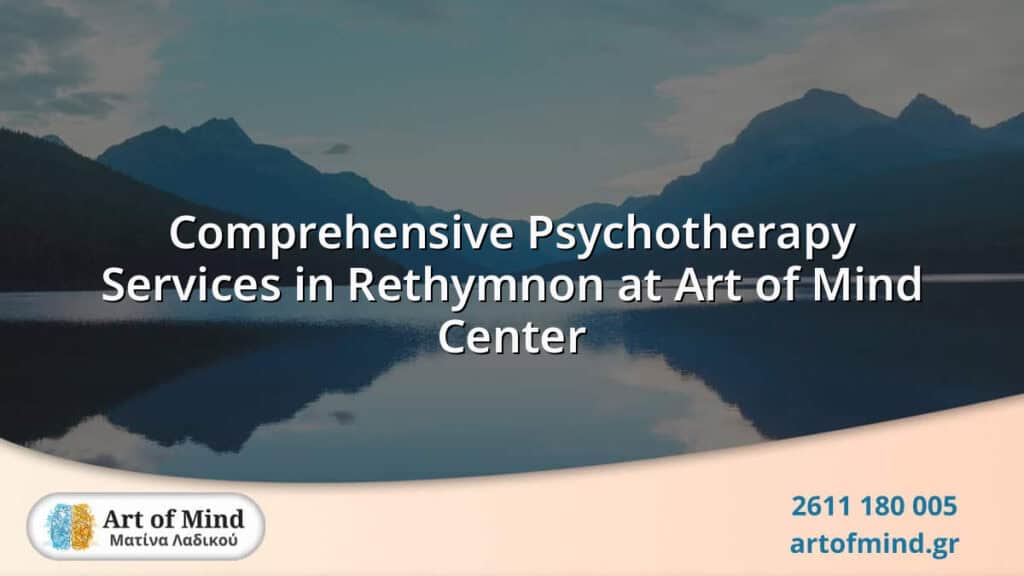 Professional psychotherapy services offered in Rethymnon at Art of Mind Center, featuring compassionate therapist Joanna Achyropoulou in a serene setting promoting mental well-being and personal growth.
