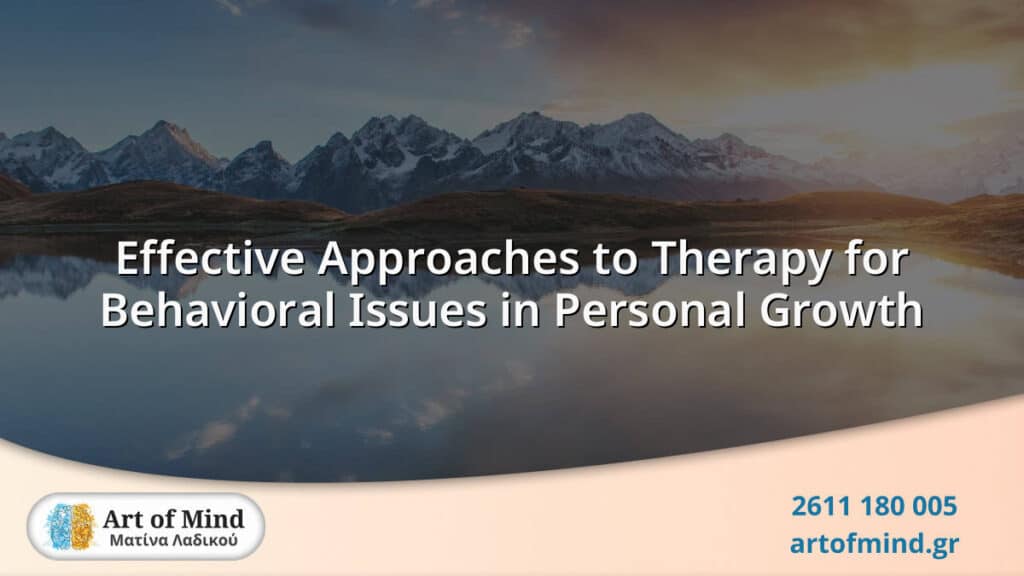 Illustration representing effective therapeutic approaches addressing behavioral issues to foster personal growth and mental well-being through evidence-based methods.