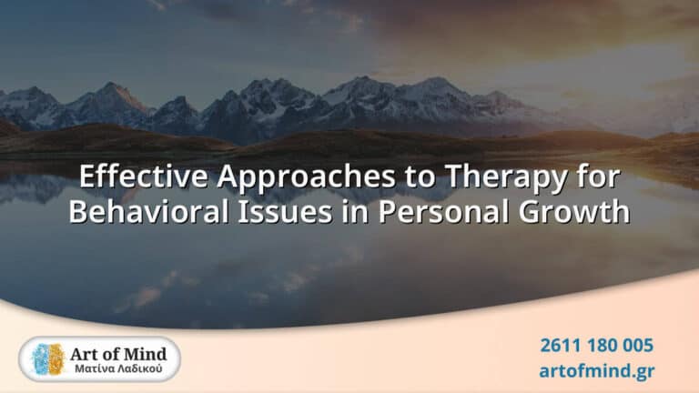 Illustration representing effective therapeutic approaches addressing behavioral issues to foster personal growth and mental well-being through evidence-based methods.