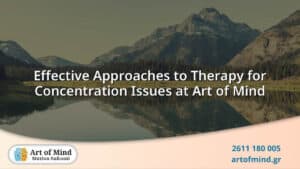 Therapeutic approaches at Art of Mind in Patras, Greece, focusing on evidence-based strategies to improve concentration and cognitive clarity in individuals.