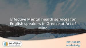 Επαγγελματικές υπηρεσίες ψυχικής υγείας που προσφέρονται στα αγγλικά στο κέντρο Art of Mind στην Πάτρα, Ελλάδα, συμπεριλαμβανομένων θεραπείας, συμβουλευτικής, ύπνωσης και καθοδήγησης NLP για διαφορετικές ανάγκες.