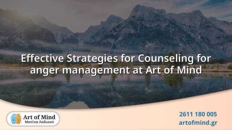 Counseling session focusing on effective strategies for anger management at Art of Mind psychotherapy center in Patras, Greece, promoting emotional regulation and healthier relationships through expert guidance.