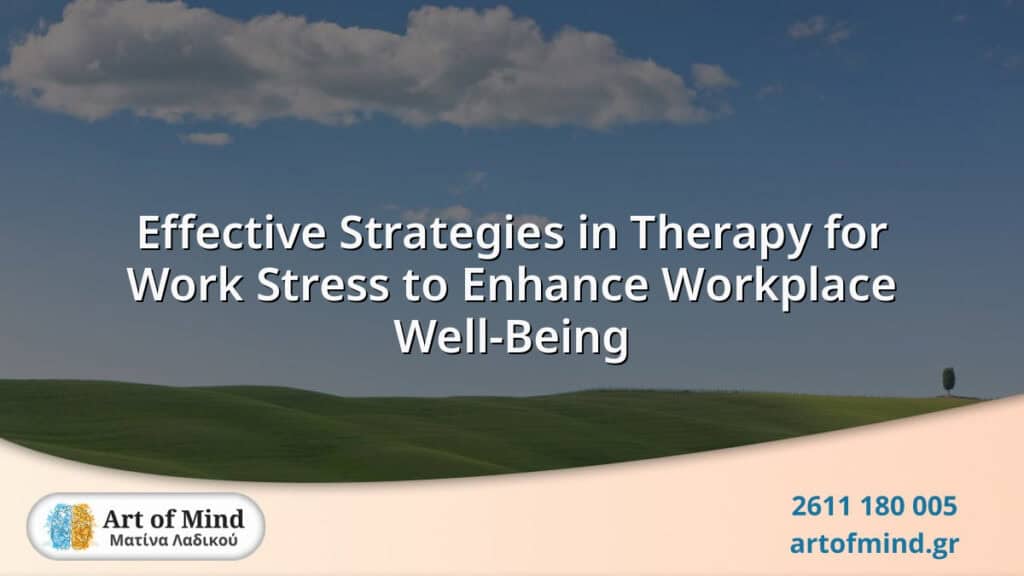 Therapeutic strategies for managing work-related stress and enhancing workplace well-being, featuring techniques like mindfulness, cognitive behavioral therapy, and boundary setting in a professional environment.