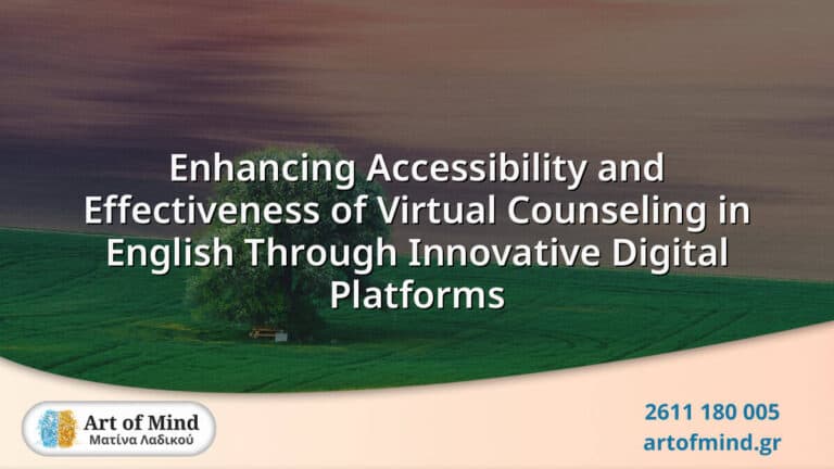 A digital illustration symbolizing the advancement of virtual counseling services in English, highlighting innovative digital platforms that enhance accessibility and effectiveness for mental health support across distances.