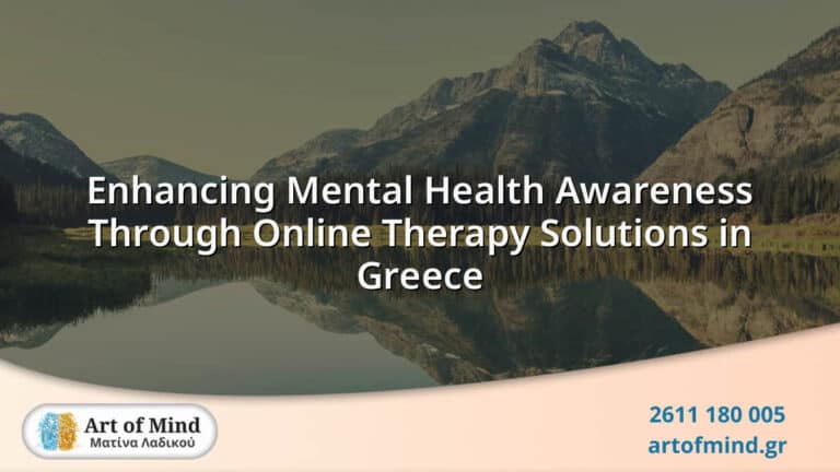 A digital illustration representing online therapy sessions in Greece, highlighting mental health awareness and accessibility through virtual counseling platforms.