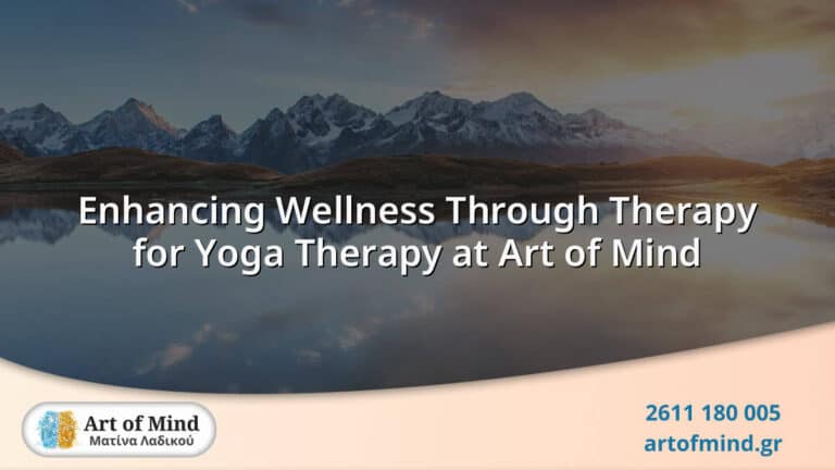 A serene and calming therapy session incorporating yoga practices at Art of Mind center in Patras, Greece, highlighting the integration of psychological healing and physical wellness through expert-guided therapeutic yoga techniques.