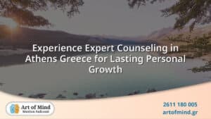 Επαγγελματική συμβουλευτική συνεδρία στην Αθήνα, Ελλάδα, με έμφαση στην υποστήριξη ψυχικής υγείας από ειδικούς για προσωπική ανάπτυξη, ανθεκτικότητα και ευεξία σε ένα σύγχρονο θεραπευτικό περιβάλλον.