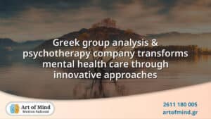 Συνεδρία ομαδικής θεραπείας σε ελληνικό κέντρο ψυχοθεραπείας με επίκεντρο τις καινοτόμες τεχνικές ομαδικής ανάλυσης για την προώθηση της συναισθηματικής θεραπείας και της προσωπικής ανάπτυξης σε ένα υποστηρικτικό περιβάλλον.