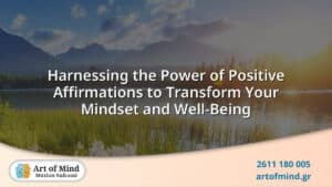 A calming and inspirational image symbolizing the transformative effect of positive affirmations on mental health and well-being, reflecting Art of Mind psychotherapy’s holistic approach in Patras, Greece.