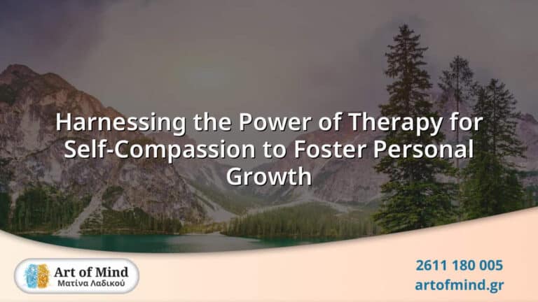 Illustration symbolizing the transformative journey of therapy aimed at cultivating self-compassion, emotional resilience, and personal growth through kindness and mindfulness.