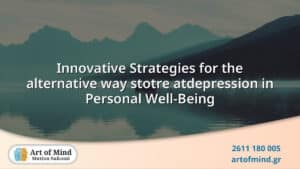 Visual representation of innovative strategies for alternative antidepressant storage methods enhancing personal well-being and medication efficacy in mental health care.