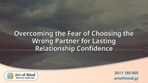 A thoughtful individual contemplating relationship choices, symbolizing overcoming the fear of selecting the wrong partner to build lasting confidence in love and commitment.