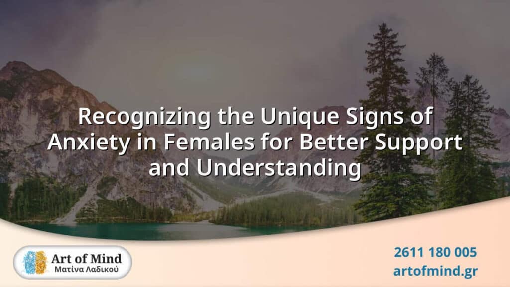 Illustration highlighting the unique signs and symptoms of anxiety in females, emphasizing emotional distress, physical manifestations, and behavioral changes relevant for therapy.