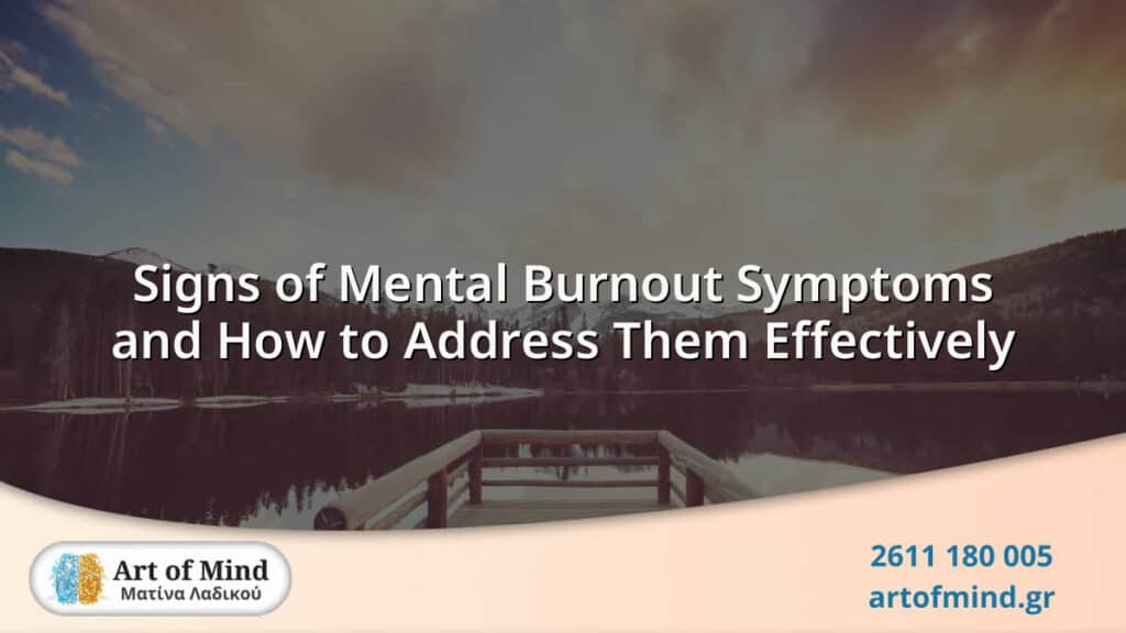 Illustration depicting various signs of mental burnout including emotional exhaustion, decreased motivation, and physical fatigue, highlighting effective coping strategies and mental health awareness.