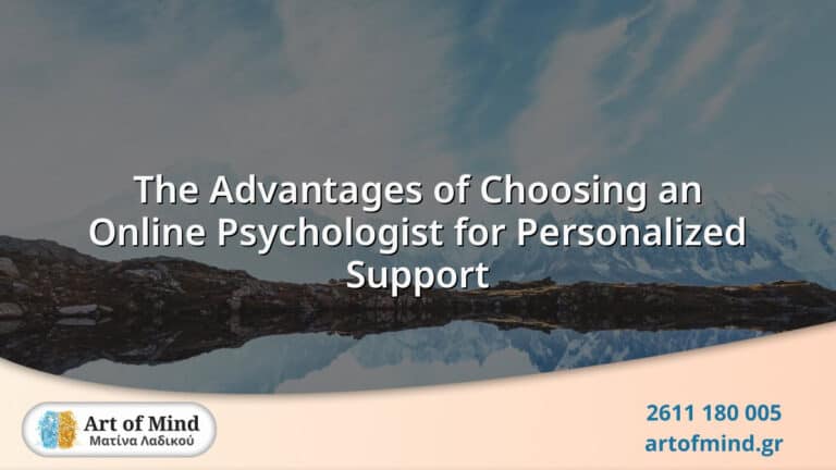 A serene and modern virtual therapy session setup representing the benefits of online psychological support for personalized mental health care and accessibility.