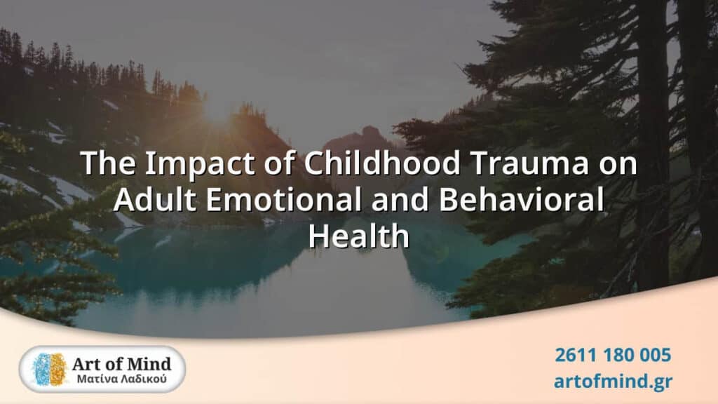 Illustration depicting the long-term emotional and behavioral effects of childhood trauma on adults, highlighting mental health challenges addressed in psychotherapy at Art of Mind center in Patras, Greece.