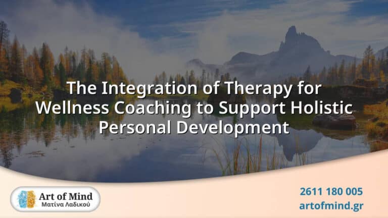 Illustration representing the integration of therapeutic methods and wellness coaching to promote holistic personal development and emotional resilience.