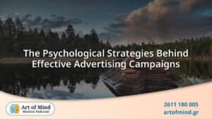 Detailed illustration depicting various psychological strategies and mental techniques used to design effective advertising campaigns that influence consumer behavior and decision-making processes.