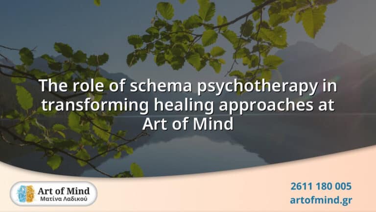 Illustration depicting the transformative role of schema psychotherapy at Art of Mind center in Patras, Greece, highlighting emotional healing and personal growth.
