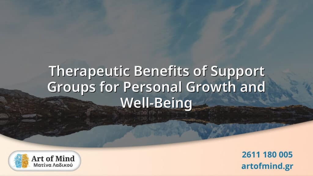 A diverse group of individuals participating in a supportive and empathetic group therapy session focused on personal growth and emotional well-being in a safe environment.