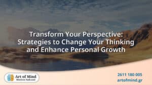 Detailed illustration of cognitive strategies and techniques designed to transform mindset and promote personal growth, reflecting evidence-based psychotherapy approaches practiced at Art of Mind center in Patras, Greece.