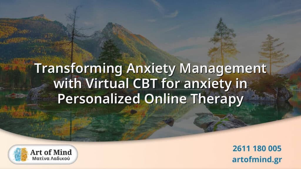 Illustration symbolizing the transformation of anxiety management through personalized virtual Cognitive Behavioral Therapy (CBT) offered by Art of Mind, highlighting accessibility and evidence-based mental health support in an online environment.