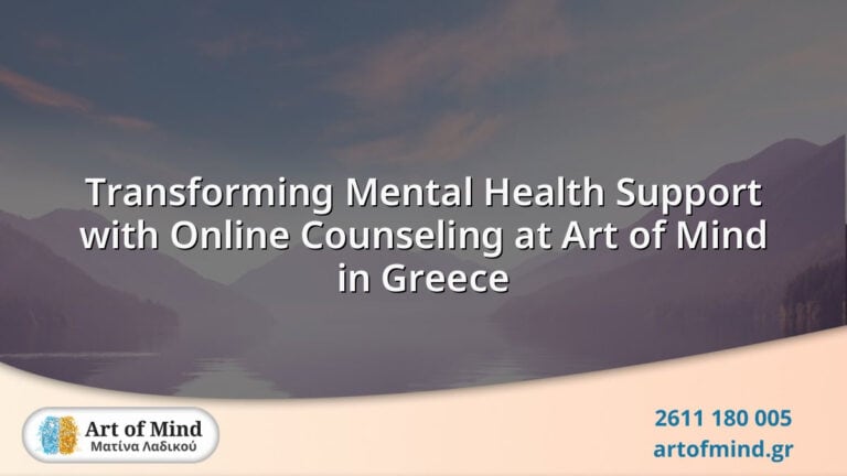 A serene and welcoming digital therapy session setup symbolizing Art of Mind's innovative online counseling services in Greece, promoting mental health support and personal growth.
