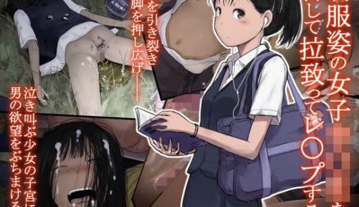 オトナニナルヒ