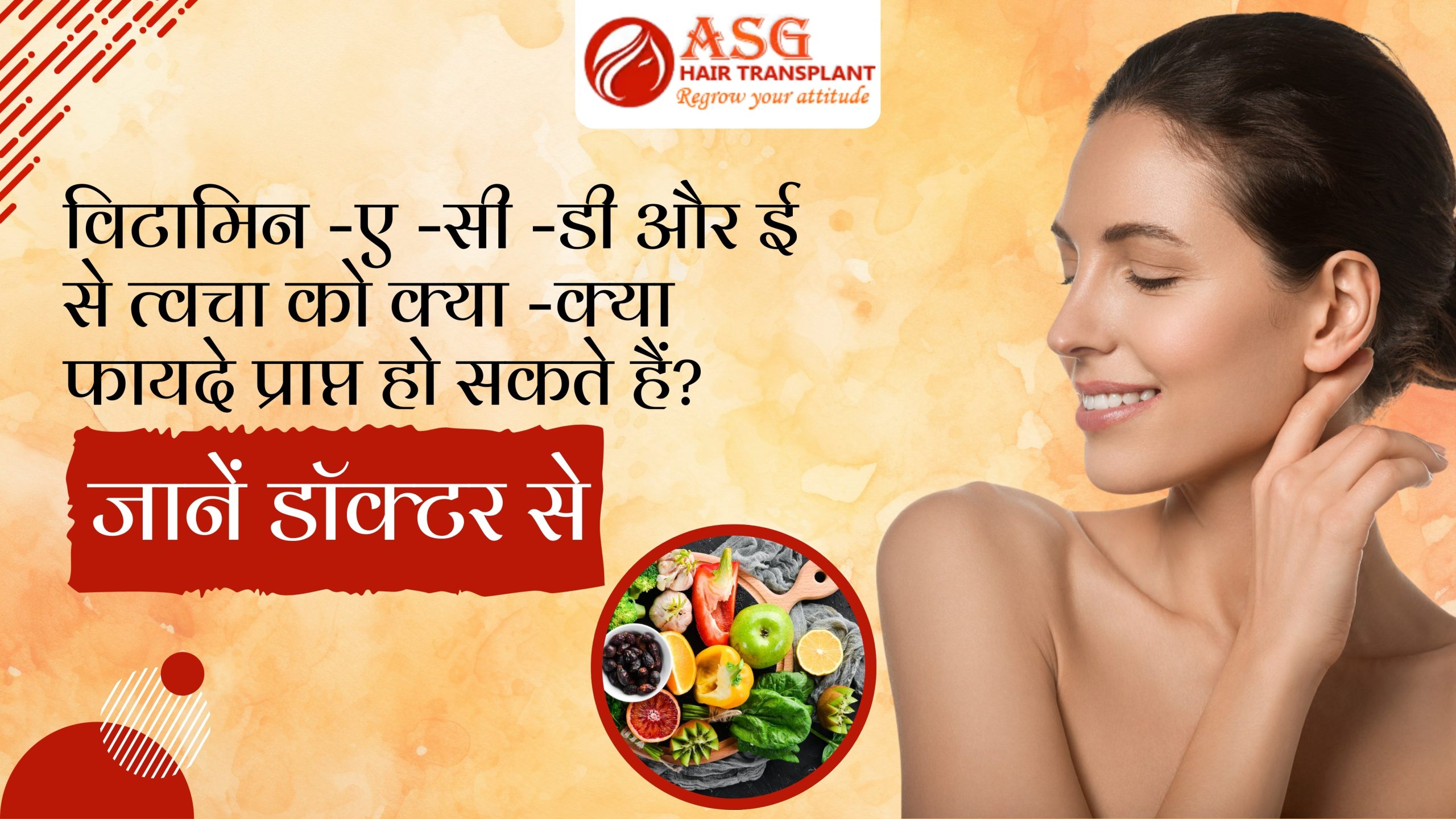 what-are-the-benefits-of-vitamins-a-c-d-and-e-for-the-skin