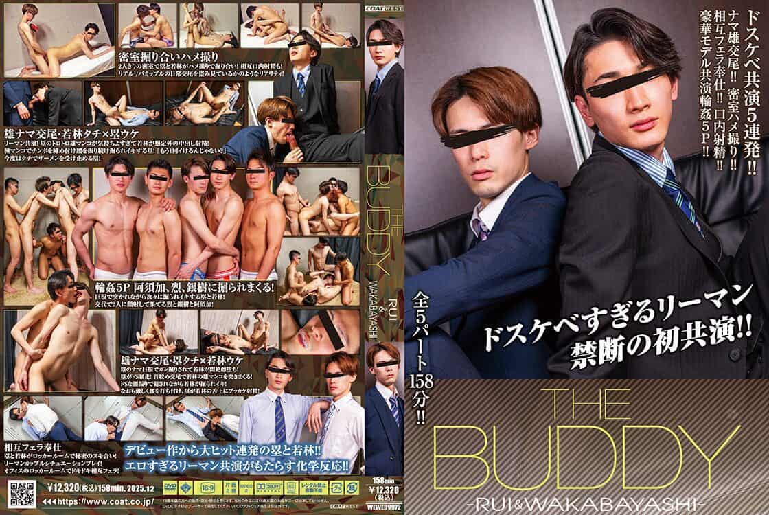 COAT – THE BUDDY RUI & WAKABAYASHI