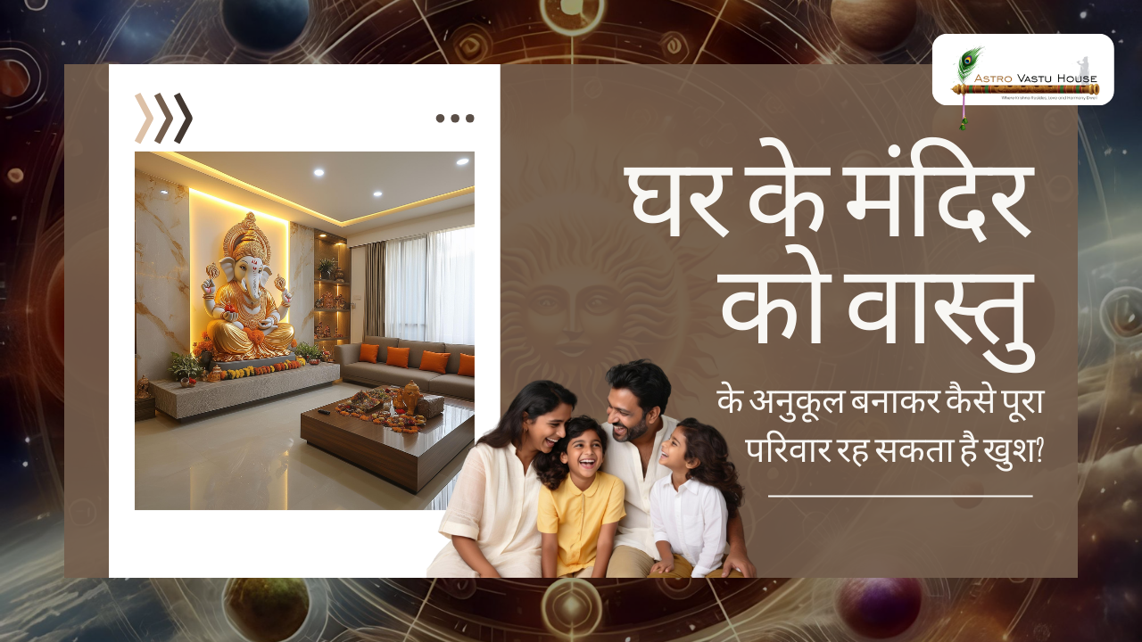 Golden Lord Ganesha statue in a modern prayer room for Vastu harmony and positive energy.