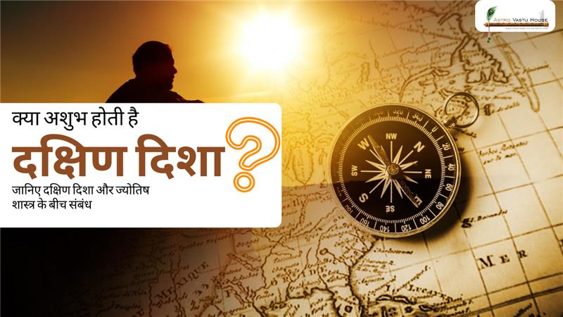 Compass and Vastu consultation for positive energy at Astro Vastu House.