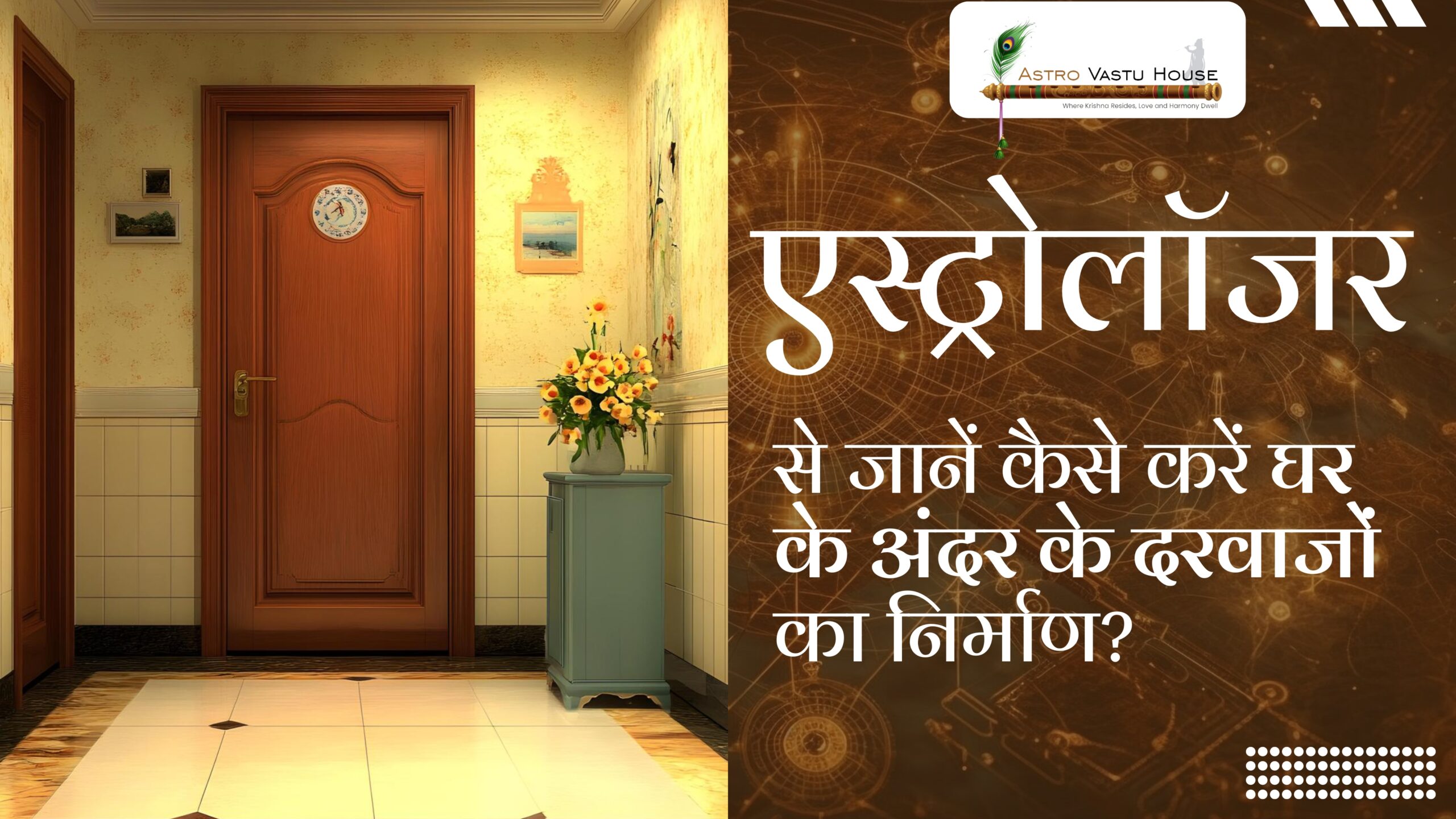 learn-from-an-astrologer-how-to-design-and-construct-interior-doors-for-your-home