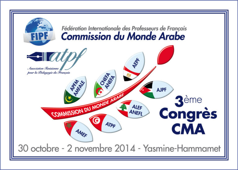 3ème Congrès de la Commission du Monde Arabe (CMA)