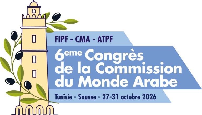 6ème Congrès de la Commission du Monde Arabe: