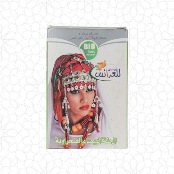 حناء الصحراء البيضاء