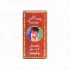 Moroccan Aker Fassi