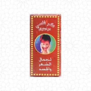 المغربي العكر الفاسي